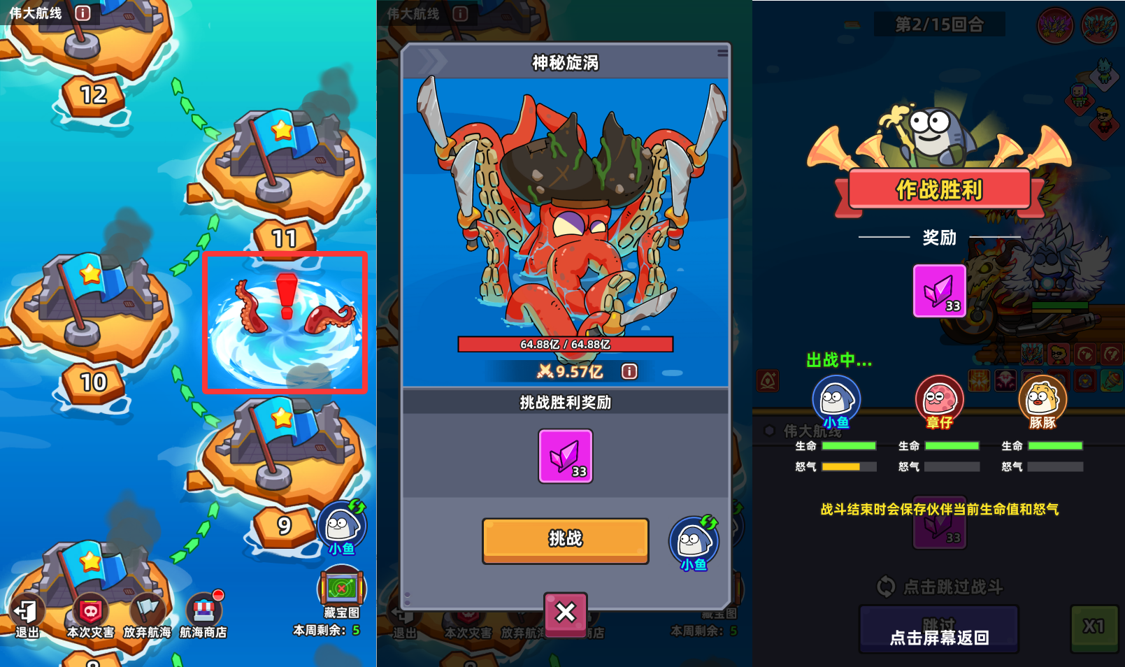 69e7435e89305.png