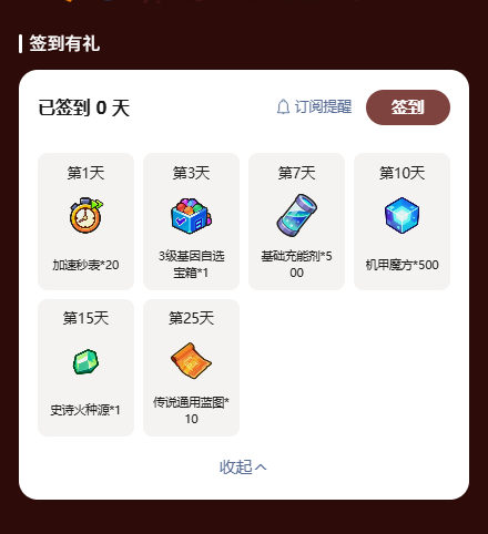 69e86d5353232.png