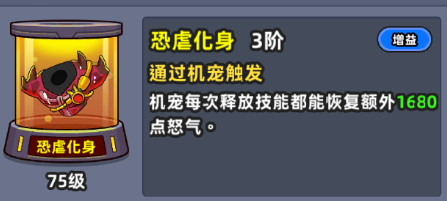 69e71a1d116be.png