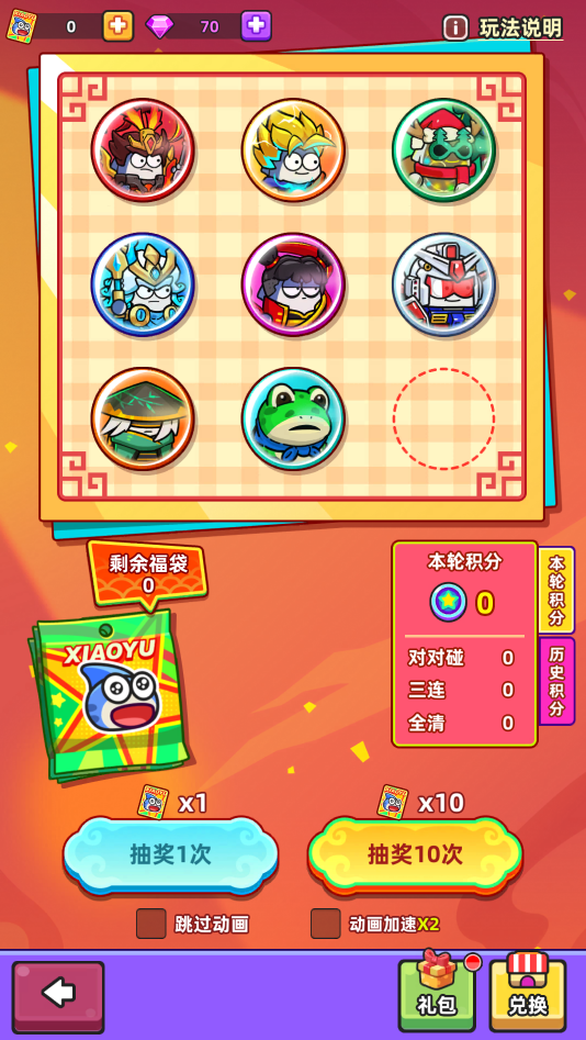 69e710a4bb926.png