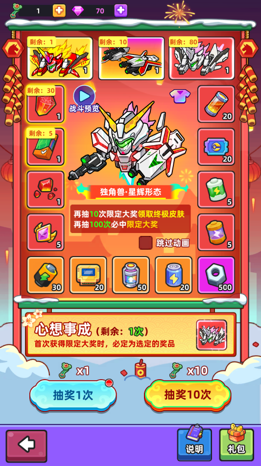 69e710cf0d831.png